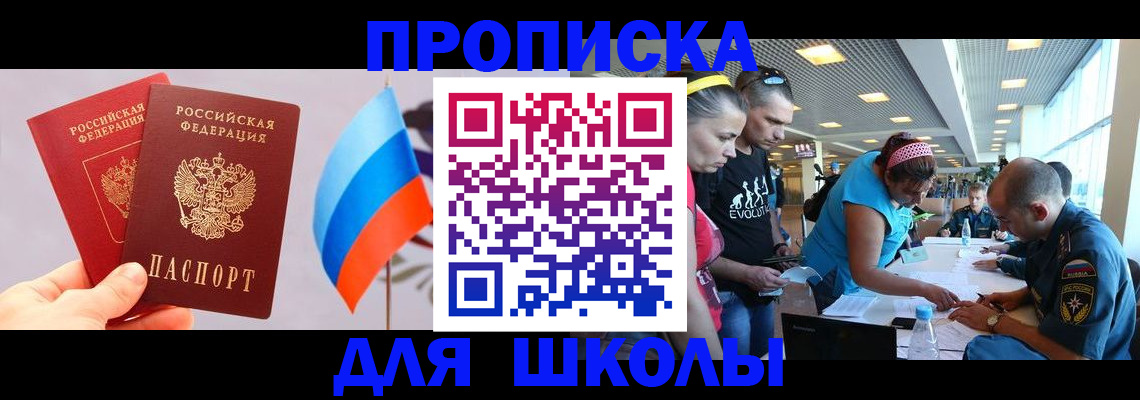 регистрация в Иваново
